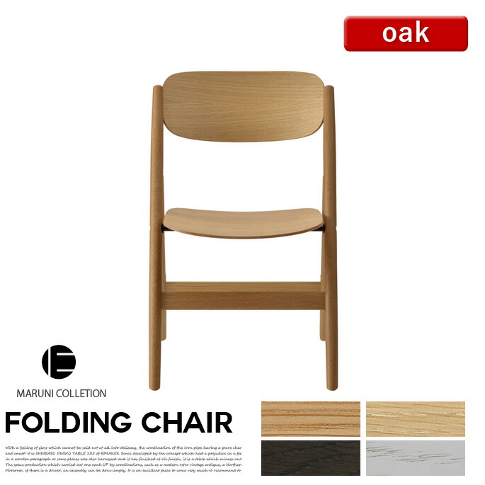 楽天市場】マルニ木工 maruni マルニコレクション MARUNI COLLECTION