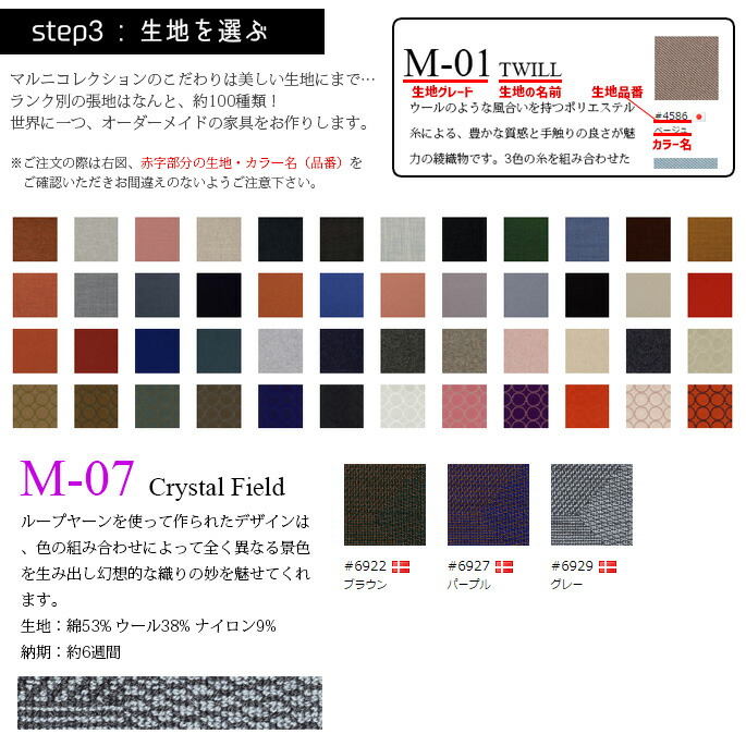 マルニコレクション MARUNI COLLECTION チェア 2905-32 ステンレス 