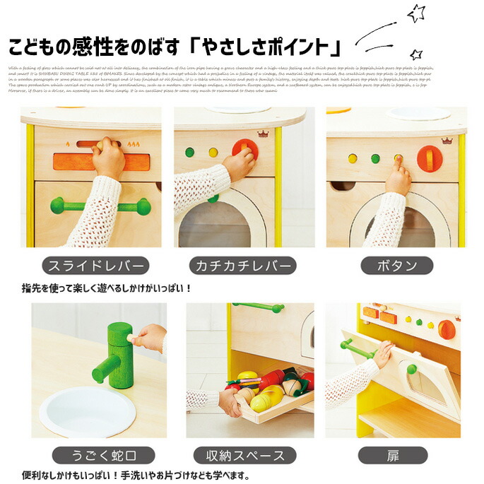 おもちゃ 林のアイランド炊事場 ツリーの時どきごとあそび エドインター Ed Inter 木製 気取らない材料 おままごと 知育翫具 キッチン ごっこ遊び 3年齢序で キッズ 幼女 坊ちゃん 贈りもの 下され物 生れ昼間 出産祝典 クリスマス Atiko Kz