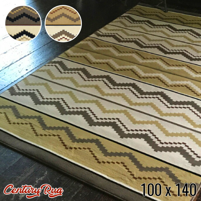 爆安プライス ラグ センチュリー Century Rug 100x140 Moriyoshi グレー イエローマット 絨毯 じゅうたん カーペット モケット織 オールシーズン対応 ホットカーペットカバー対応 水洗い可能 お手入れ簡単 ヴィンテージ レトロ インダストリアル 西海岸 モダン W Web