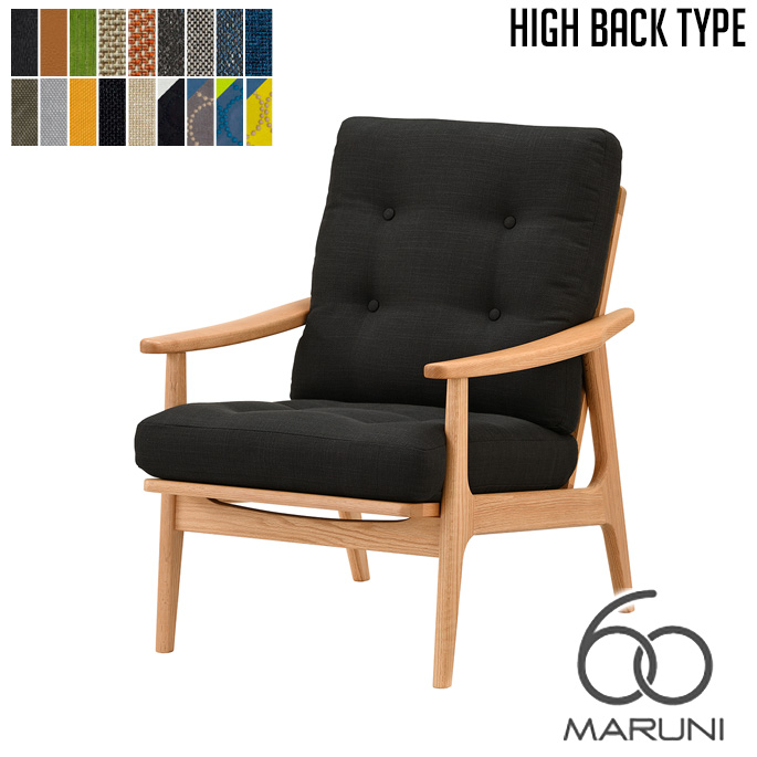 楽天市場】マルニ60 ダイニングチェア デルタチェア(delta chair