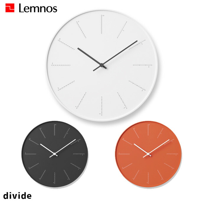 掛け時計 ウォールクロック 時計幅290mm ディバイド divide レムノス Lemnos NL17-01OR NL17-01WH NL17-01BK 壁掛け時計 ABS樹脂　ステップムーヴメント 北欧 おしゃれ デザイン時計 シンプル 日本製