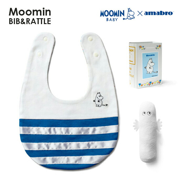 ムーミン ベビー スタイ ガラガラ ビブ ラトル Bib Rattle Moominbabyxamabro 玩具 ベビー用品 出産祝い ギフト プラスティックボタン2個 北欧 男の子 女の子 かわいい おしゃれ ブック型 フィンランド Apartamentylighthouse Pl