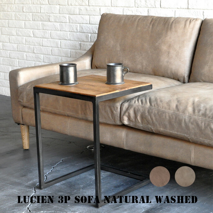 購入 ルシエン ソファ ナチュラル ウォッシュド Lucien 3p Sofa Natural Washed 5451 ソファ アスプルンド Asplund マッシュルーム チョコレート 3pソファ 革 手作り ソファ ルシエン 3p ソファ ナチュラル ウォッシュド Lucien 3p Sofa Natural Washed