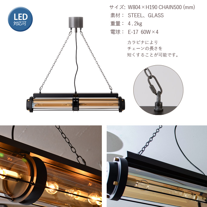 照明 幅804mm シリンダーランプ Cylinder Lamp ハモサ Hermosa Cm 008 ブラック シルバーペンダントライト 天井照明 Led電球対応可 高さ調節 レトロ かっこいい エイジング加工 工業系 真鍮 ガレージ ガラスシェード おしゃれ Tbset Com