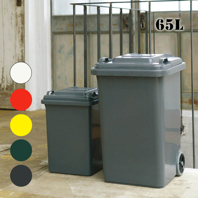 【楽天市場】ゴミ箱プラスチックトラッシュカン45リットル