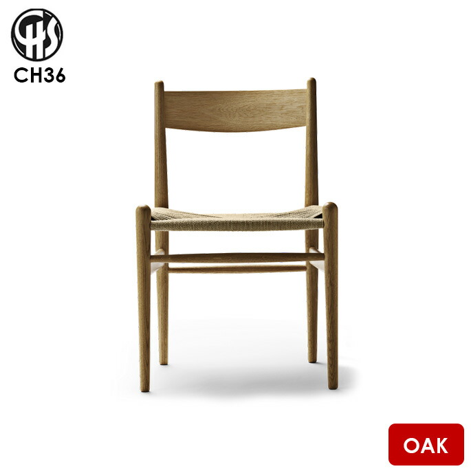 全国宅配無料 チェア Ch36 カールハンセン Carlhansen Son オーク ダイニングチェア 椅子 ナチュラルペーパーコード ブラックペーパーコード ハンス J ウェグナー デザイナーズチェア 正規品 北欧 ナチュラル 60 Off Www Lexusoman Com