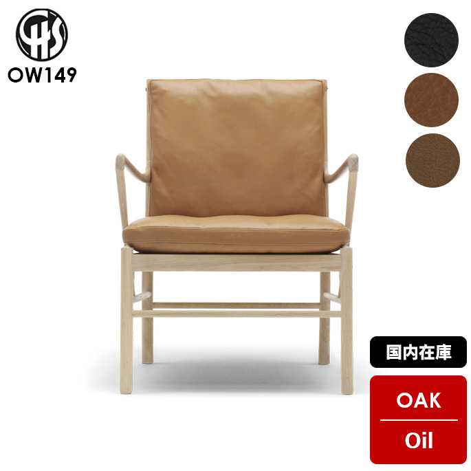 楽天市場】チェア(Chair) S-5007AA-AA グレードB2 1961年 天童木工