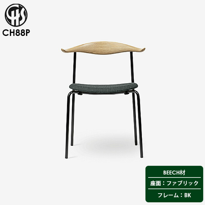 お得！BICASA逃げ路 インテリア・寝具・収納-ダイニングチェア