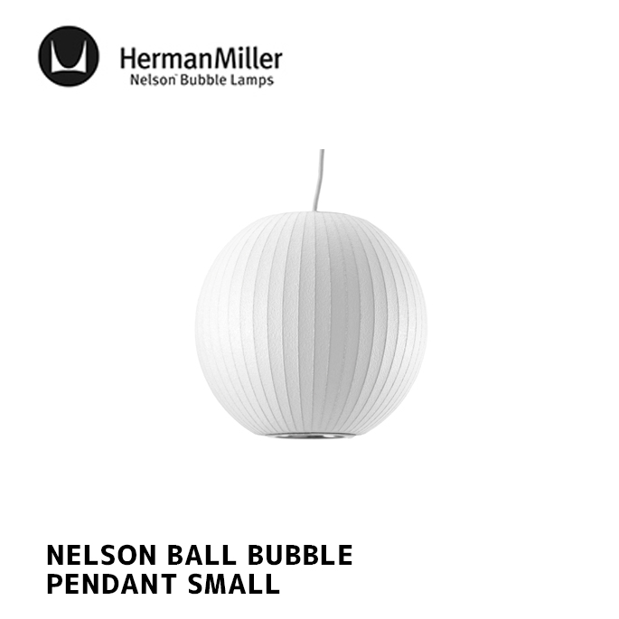 NELSON BALL BUBBLE PENDANT SMALL