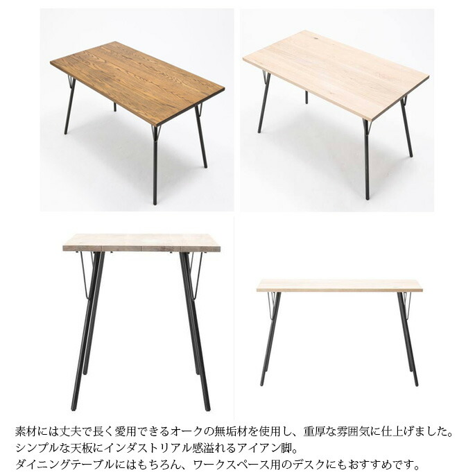 【楽天市場】テーブル グランドビュー ダイニングテーブル GRANDVIEW DINING TABLE S アクメファニチャー ACME