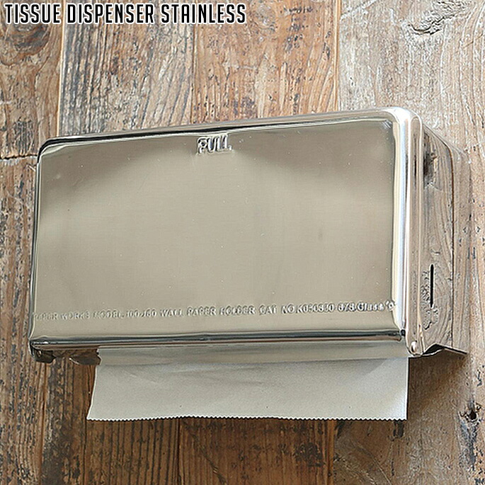 雑貨 ティッシュ ディスペンサー ステンレス TISSUE DISPENSER STAINLESS ダルトン DULTON 100-160N-SS ティッシュケース ティッシュホルダー