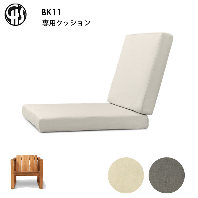 マット ビーケー11 クッション Bk11 カールハンセン サン Carl Hansen Son Cu Bk11 アウトドアクッション 庭園調度品 立て場 ガーデン おんも 戸外 アウトドア 露台 露台 中庭 白木デッキ 庭 ウエストシーサイド ヴィンテージ 易しい 喫茶店風俗 Ultimatefosters Com