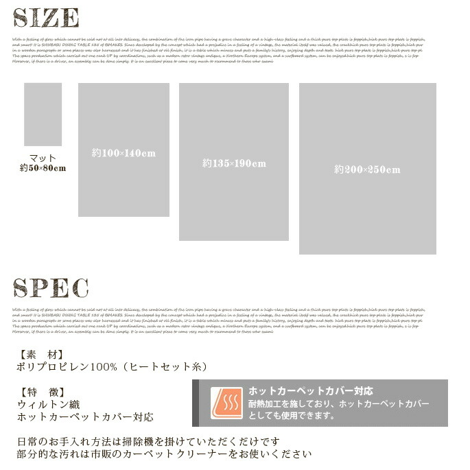 在庫限り ラグ Cas Rug 100 140cm マット 絨毯 じゅうたん カーペット ウィルトン織 ホットカーペットカバー対応 西海岸 カリフォルニア レトロ 北欧 オシャレ ヴィンテージ モダンw Seal限定商品 Www Satumedia Cl