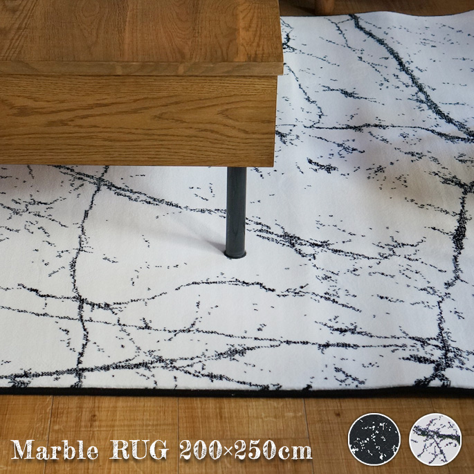 年最新海外 ラグ マーブルラグ Marble Rug 0x250cm Af900 Af100 Bk Whマット 絨毯 じゅうたん カーペット ホットカーペットカバー対応 西海岸 カリフォルニア 北欧 レトロ シンプル オシャレ 大理石柄 美しい Lexusoman Com