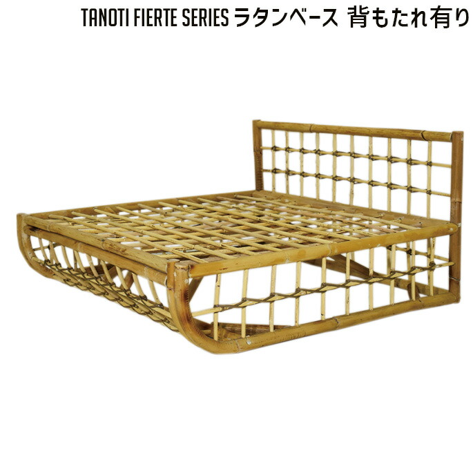 楽天市場】ソファ フィエルテ 木脚ベース TANOTI Fierte Wood