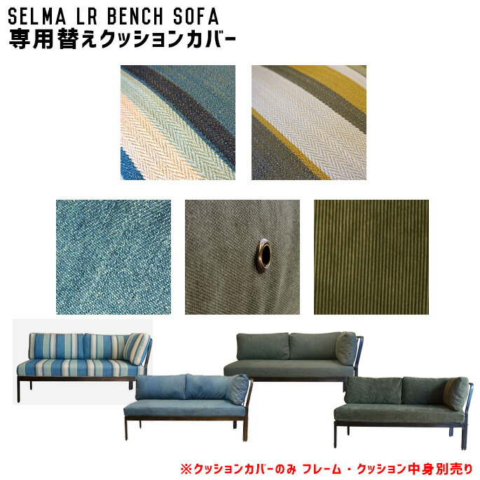 SHASTA SOFA ×岡山デニム 3Pソファ - メルカリ