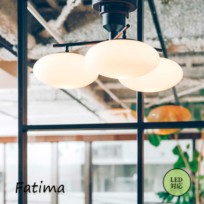シーリングライト INTERFORM ファティマ シーリングライト Fatima Ceiling Light LT-3905 照明 シーリングライト｜家具・インテリア・雑貨　ビカーサ