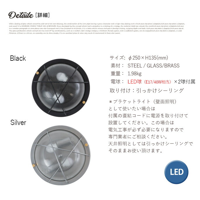 シーリングランプ ハモサ CEILING CM-010 HERMOSA LAMP PORT ブラケットライト ポートシーリングランプ 天井照明 照明  格安SALEスタート！ HERMOSA