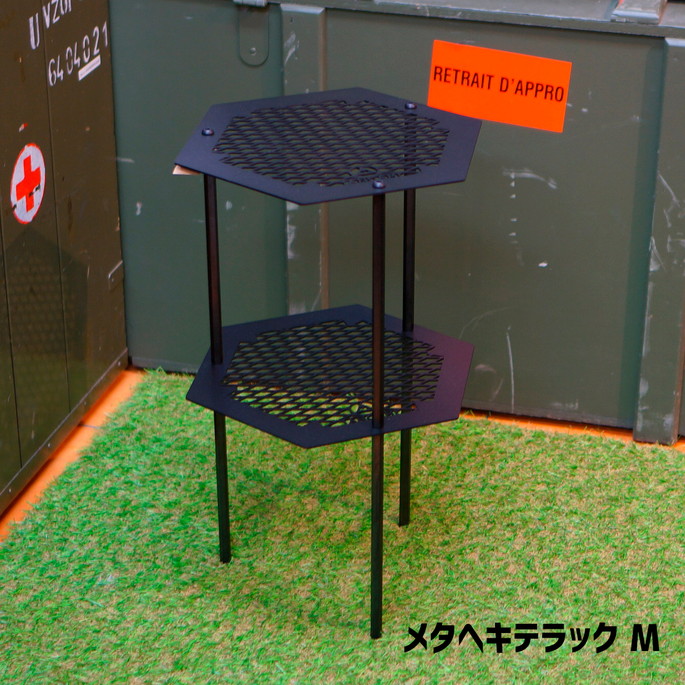 楽天市場】テーブル メタヘキテL 脚長Ver2 グリーン アナキャン ANCAM