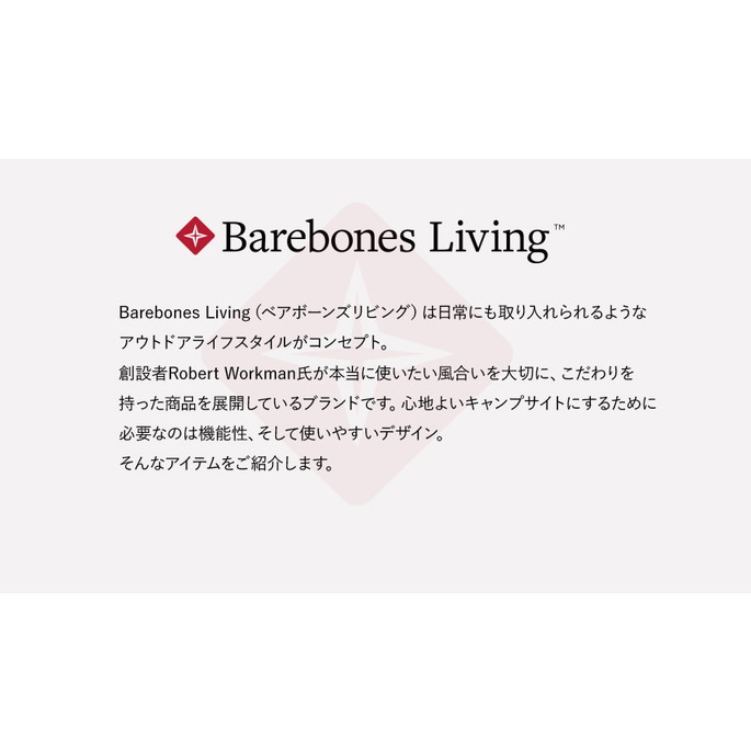 ランタンベアボーンズBAREBONESミニエジソンランタンLEDMiniEdisonLanternLEDLEDライト照明キャンプ用品