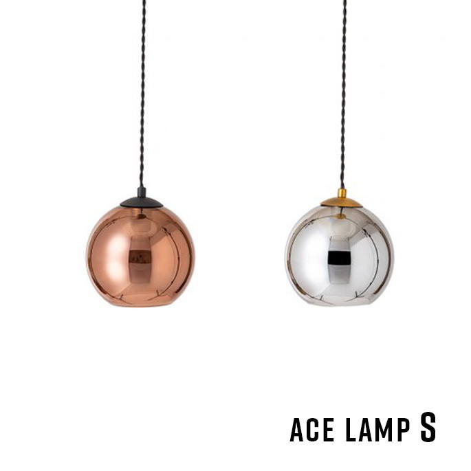 シーリングライト エースランプS ACE LAMP S ハモサ HERMOSA NA-005 シーリングランプ 天井照明 照明器具 スチール製 高級感 シンプル 照明器具