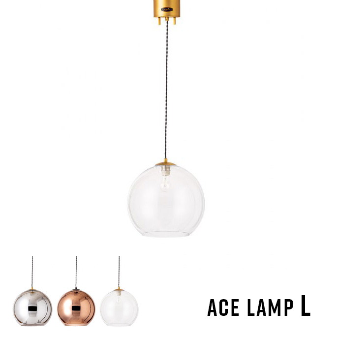 楽天市場】シーリングライト エースランプL ACE LAMP L ハモサ HERMOSA