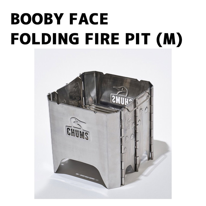 チャムス CHUMS BoobyFace Folding Fire Pit M Chums Folding Fire Pit