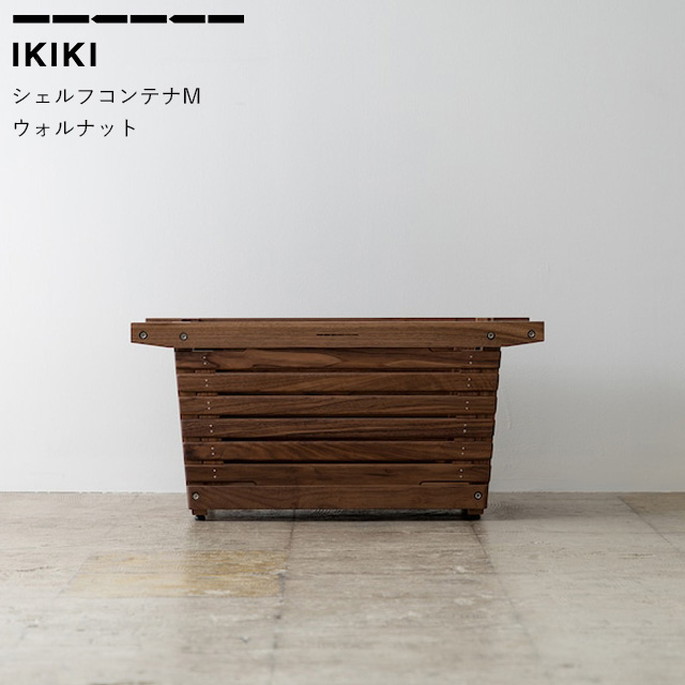 楽天市場】コンテナ IKIKI シェルフコンテナM オーク shelf containerM 楽天市場】コンテナ IKIKI シェルフコンテナM オーク shelf containerM