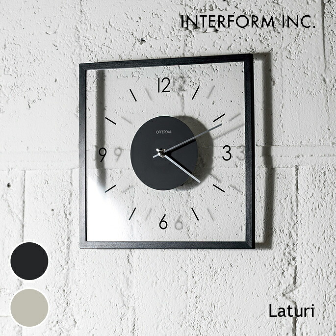 ウォールクロック Laturi ラトゥリ ウォールクロック INTERFORM CL-4424 掛け時計 モダン スケルトン モノトーン シャープ