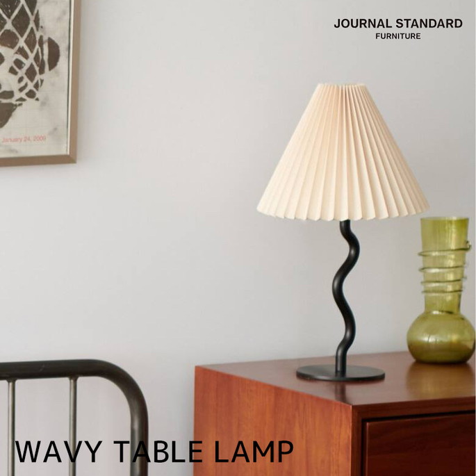 テーブルランプ Journal Standard Furniture WAVY TABLE LAMP