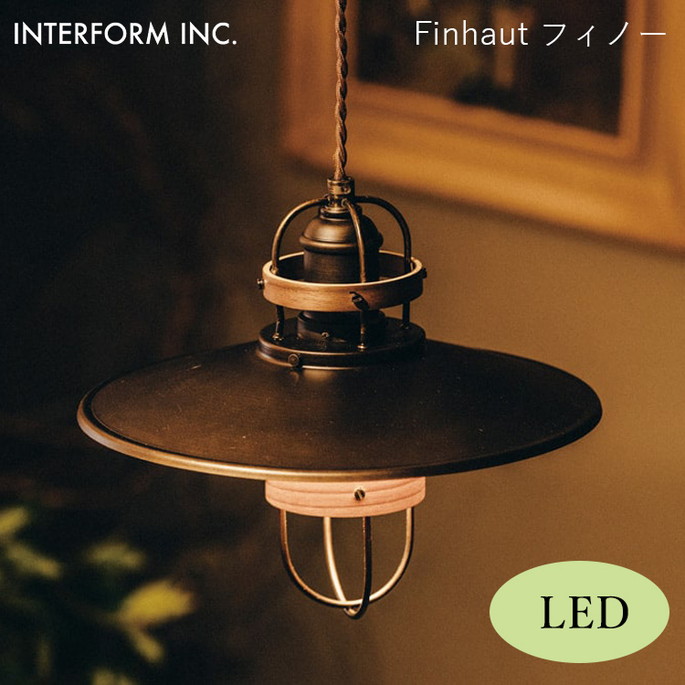 ヴィンテージ風ライト 黒 フィノーランプ ヴィンテージ風ライト 黒 フィノーランプ ヴィンテージ風ライト 黒