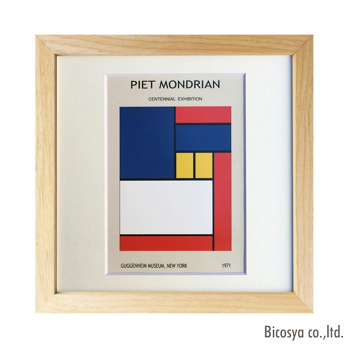 Piet Mondrian　Composition ble、white、Yellow and red　 ZPM-62798 美術 アート絵画 ジェーアイジー JIG ピエト・モンドリアン