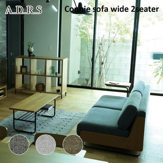 ⭐︎おしゃれソファ⭐︎ウッドベース　フィエルテ TANOTI Fierte 楽天市場】【短納期・在庫限り】ソファ フィエルテ ソファT