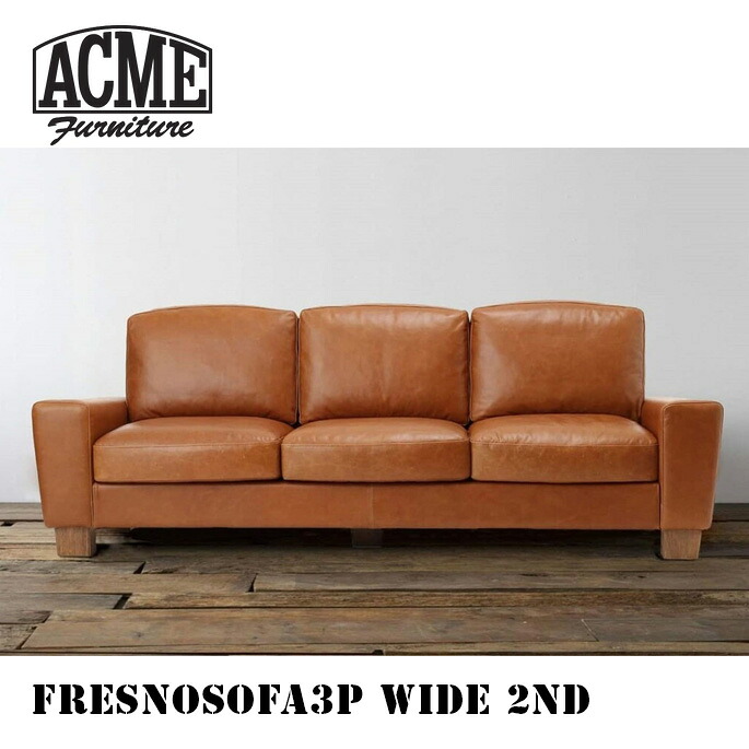 ACME Furniture FRESNO SOFA 3P WIDE 2nd WIDE SEATER ヴィンテージ おしゃれ ナチュラル レトロ 雑貨 インテリア カリフォルニア ビンテージ 西海岸 カリフォルニア 3人掛け｜家具・インテリア・雑貨　ビカーサ