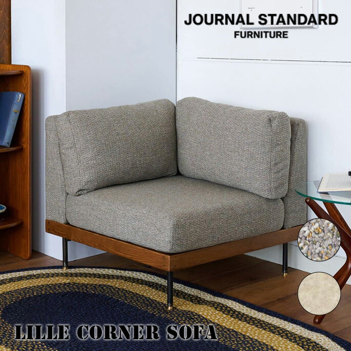 楽天市場】【即納】【在庫限り】ソファ フィエルテ ソファT TANOTI