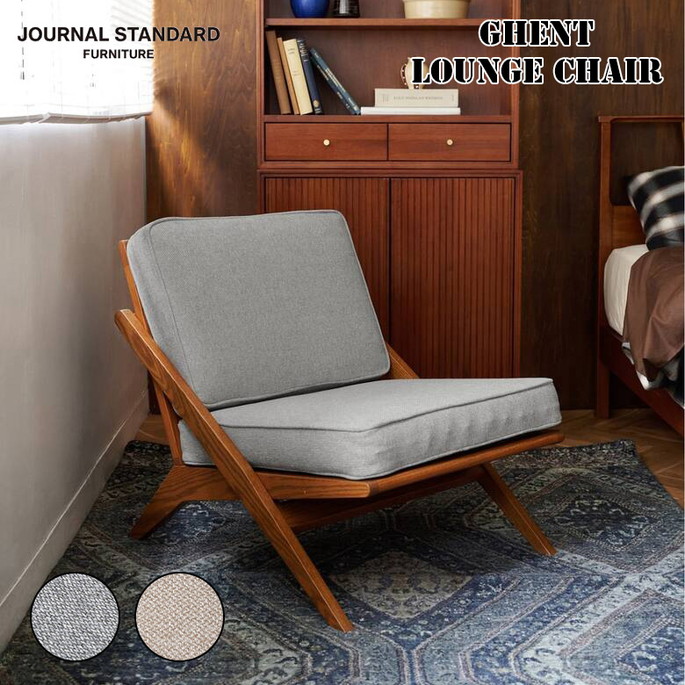 ソファ GHENT LOUNGE CHAIR ヘント ラウンジチェア ジャーナルスタンダードファニチャー 木枠 1人掛けソファ コンパクトソファ リビング 家具 北欧