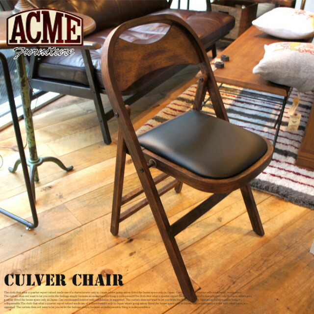 楽天市場】アクメファニチャー ACME Furniture CULVER CHAIR カルバー
