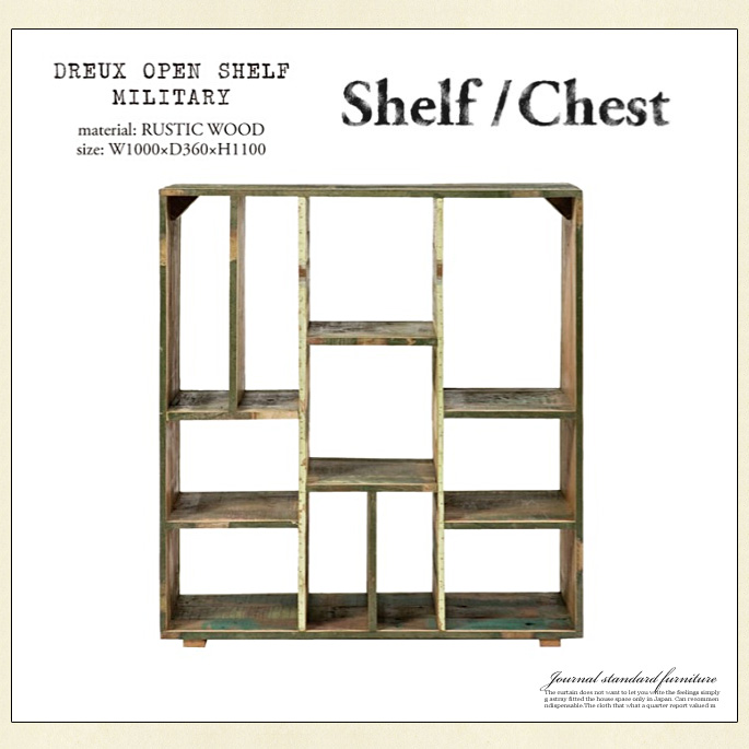 DREUX OPEN SHELF MILITARY (ドリューオープンシェルフミリタリー 