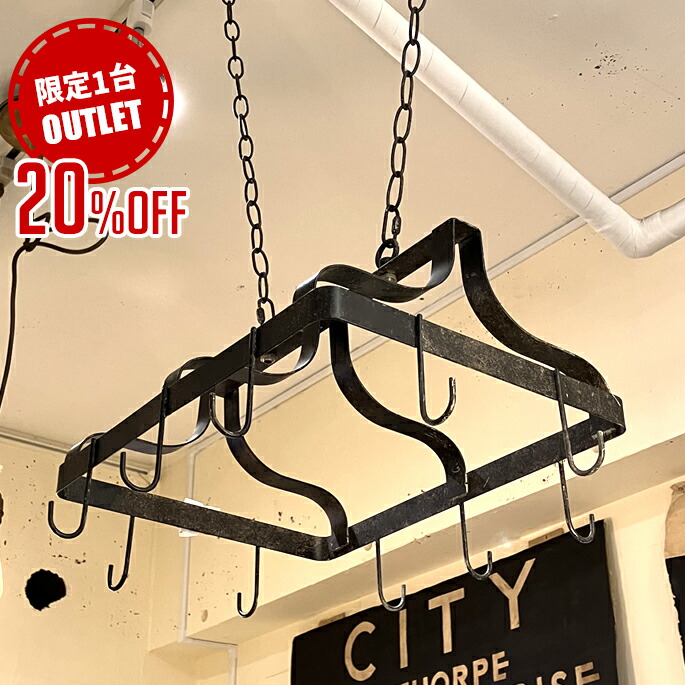 【楽天市場】【 アウトレット★ 限定1台 】LOOP HANGER SQUARE(ループハンガースクエア) GD-008 ハモサ:家具 ...