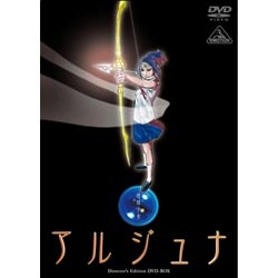 バンダイナムコフィルムワークス｜Bandai Namco Filmworks EMOTION the Best 地球少女アルジュナ Director’s Edition DVD-BOX 【DVD】 【代金引換配送不可】画像