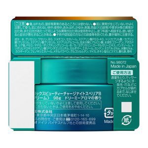 atrix｜アトリックス atrix（アトリックス） ビューティーチャージ