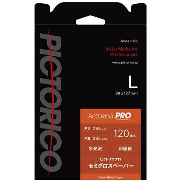 PICTORICO｜ピクトリコ ピクトリコプロ・セミグロスペーパー Lサイズ （120枚入り）　PPS200-L/120[PPS200L120]画像