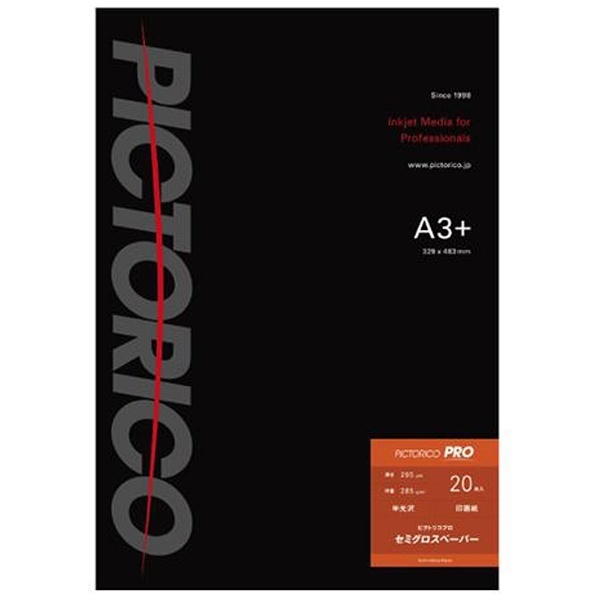 ピクトリコ｜PICTORICO ピクトリコプロ・セミグロスペーパー A3+サイズ （20枚入り）　PPS200-A3+/20[PPS200A3+20]画像