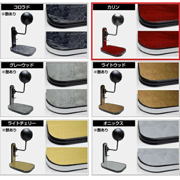 デルタダイレクト｜DELTA DIRECT ヘルメットスタンド　カリン　ブラックモール D-2288画像