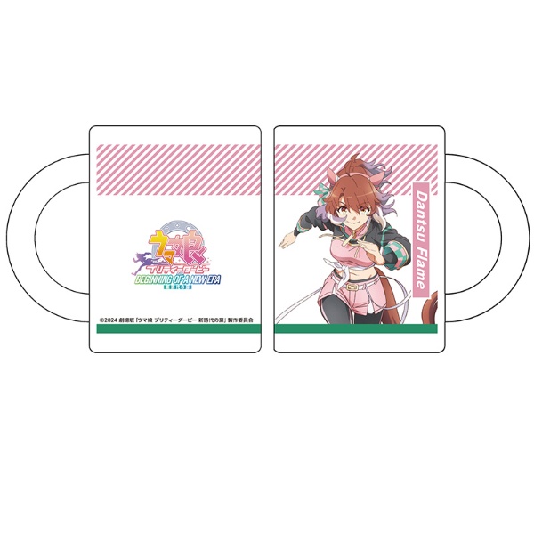 ペンギンパレード｜Penguin Parade 劇場版『ウマ娘 プリティーダービー 新時代の扉』 マグカップ ダンツフレーム 【代金引換配送不可】画像