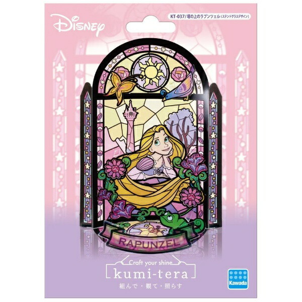 カワダ｜KAWADA クミテラ KT-037 塔の上のラプンツェル（ステンドグラスデザイン）画像