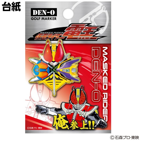 マインド｜MIND ゴルフマーカー 仮面ライダー電王 KRM006画像