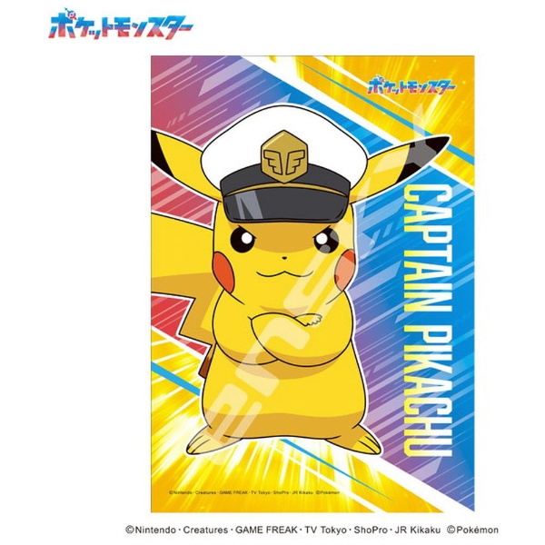エンスカイ｜ensky ジグソーパズル 108-717 ポケットモンスター キャプテンピカチュウ画像