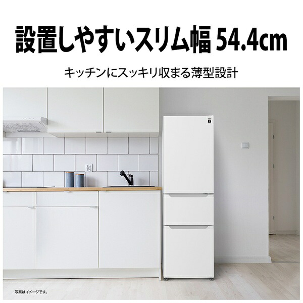 【無料基本設置料】 SHARP｜シャープ 冷蔵庫 マットホワイト SJ-PT32P-W [幅54.4cm /317L /3ドア /右開きタイプ /2024年]
